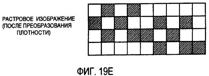 Система формирования изображения (патент 2417438)