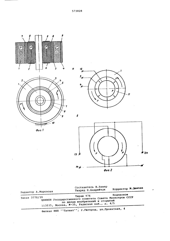 Пьезоэлектрический двигатель (патент 573828)