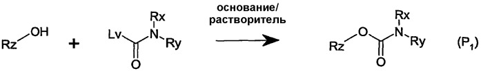 Соединения и их применение для снижения активности гормон-чувствительной липазы (патент 2317981)