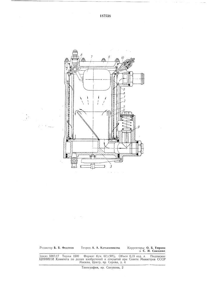 Патент ссср  187538 (патент 187538)
