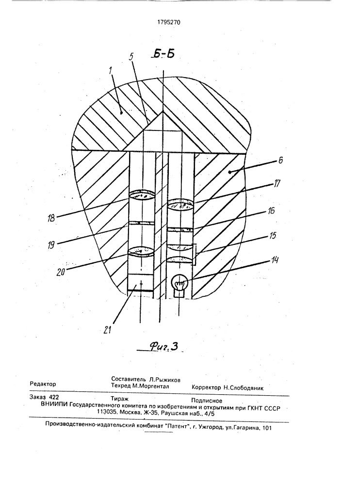 Способ определения деформаций поверхности изделий (патент 1795270)