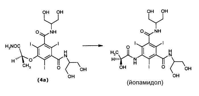 Способ получения контрастных агентов (патент 2566823)