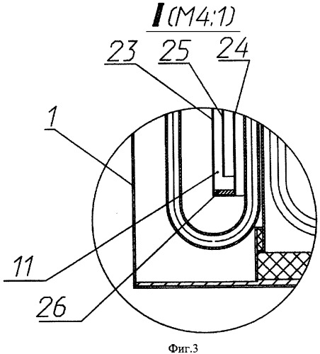 Способ получения водорода и устройство для его осуществления (патент 2372277)