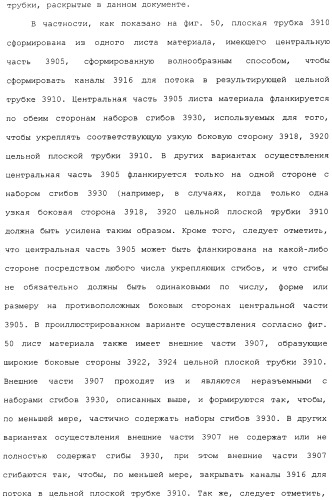 Плоская трубка, теплообменник из плоских трубок и способ их изготовления (патент 2480701)