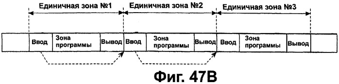 Носитель записи, записывающее устройство и считывающее устройство (патент 2277267)