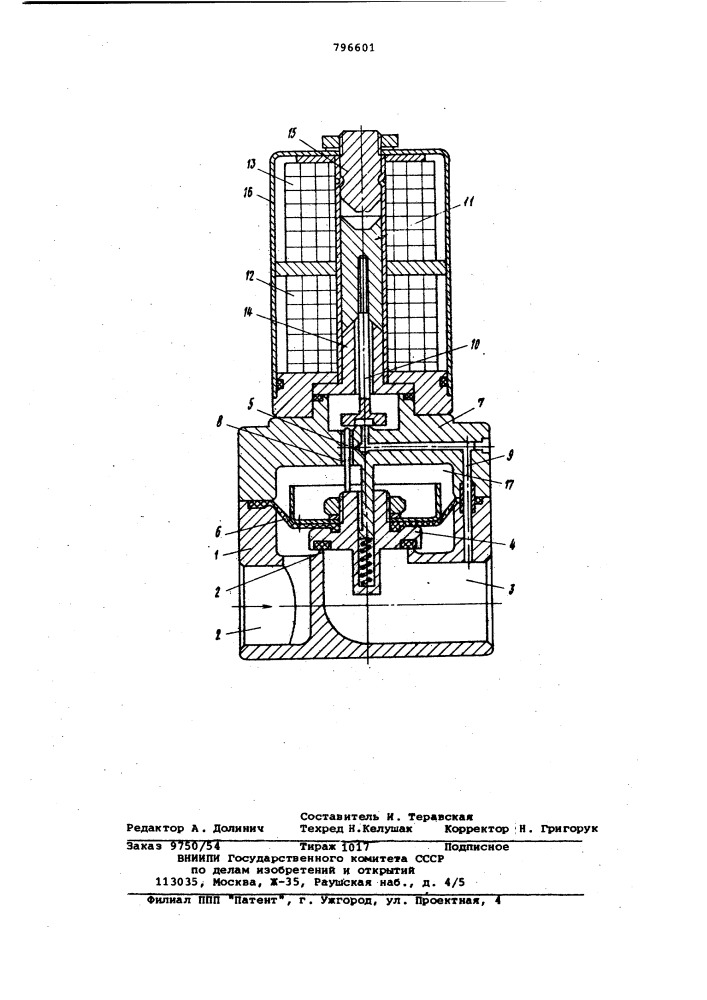 Электромагнитный клапан (патент 796601)