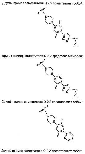 Полициклические производные индазола и их применение в качестве ингибиторов erk для лечения рака (патент 2475484)