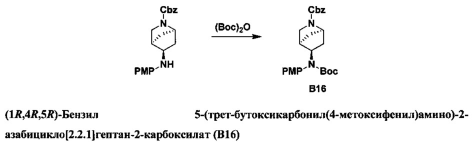 Трициклические ингибиторы гиразы (патент 2626979)