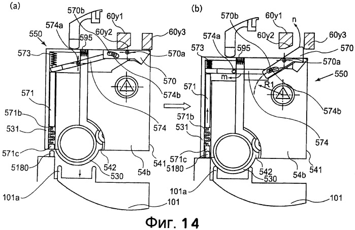 Проявляющий картридж и электрографическое устройство формирования изображения (патент 2451961)