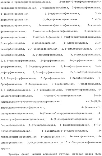 Ингибитор активации stat3/5 (патент 2489148)