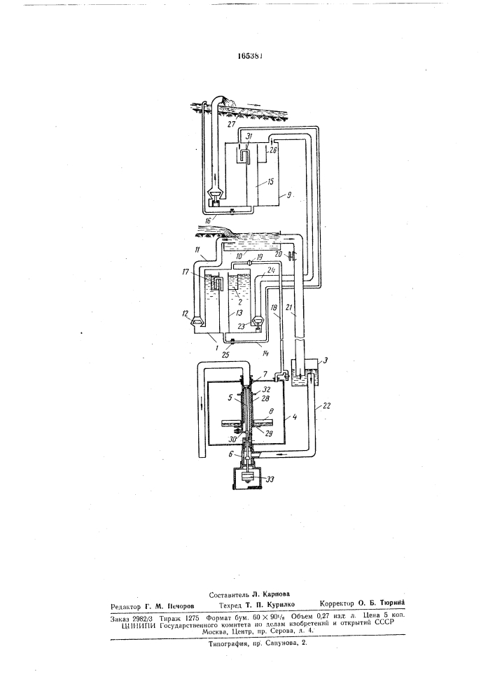 Водоподъемник замещения (патент 165381)