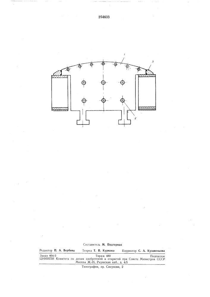 Ротора синхронной явнополюсной электрической машины (патент 254633)