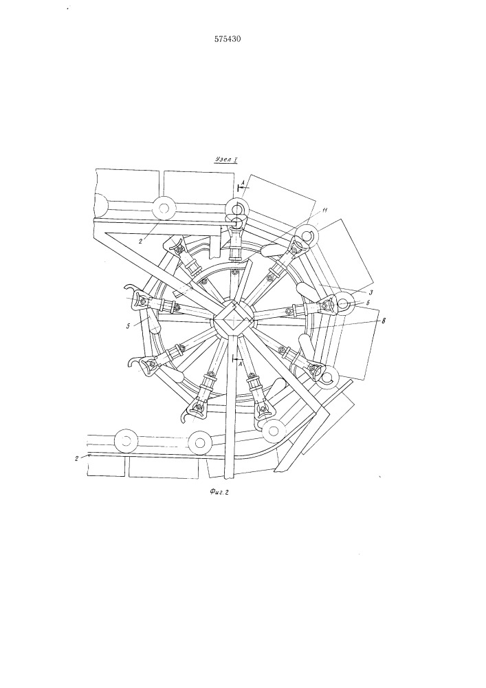 Разгрузочное устройство (патент 575430)