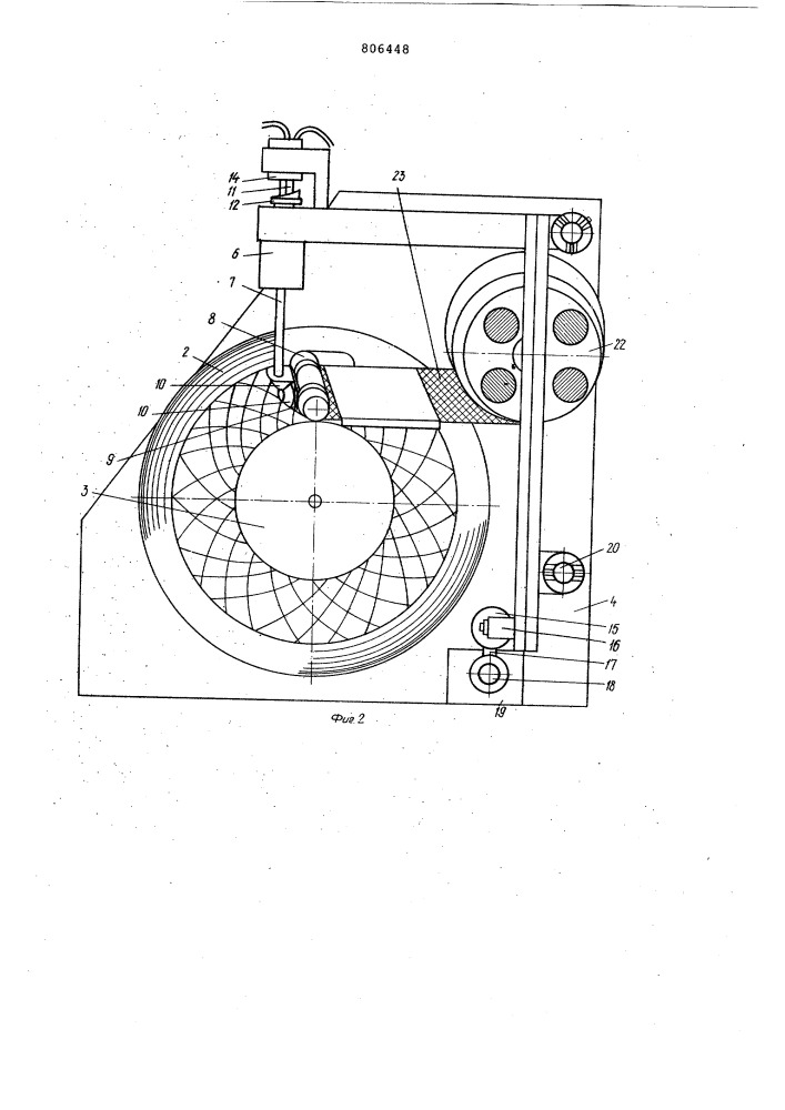 Устройство для намотки оболочкииз деформируемой ленты (патент 806448)