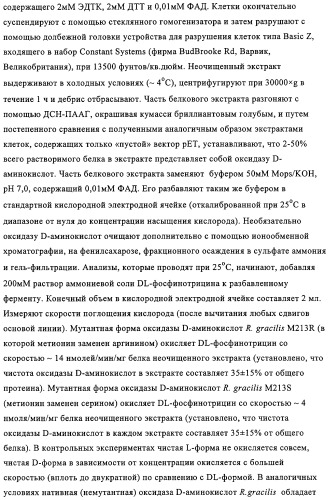 Способ избирательного получения растений с мужской или женской стерильностью (патент 2320722)