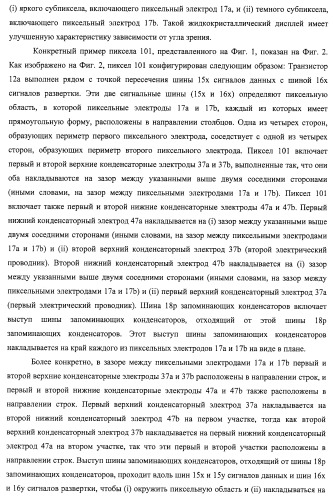 Подложка с активной матрицей, способ изготовления подложки с активной матрицей, жидкокристаллическая панель, способ изготовления жидкокристаллической панели, жидкокристаллический дисплей, блок жидкокристаллического дисплея и телевизионный приемник (патент 2468403)