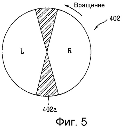 Проекционная система стереоскопического изображения с помощью модуля фильтра с круговой поляризацией (патент 2444033)