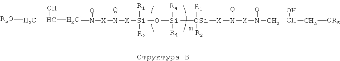 Органосиликоны (патент 2557239)