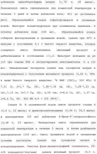 Арил- и гетероарилзамещенные тетрагидроизохинолины, фармацевтическая композиция и способ лечения на их основе (патент 2309953)