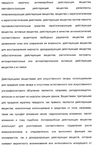 Амфолитный сополимер, его получение и применение (патент 2407754)