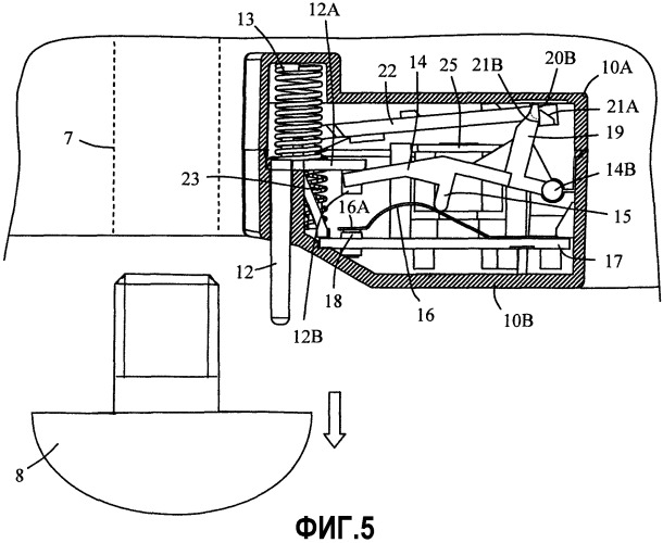 Электробытовой прибор, содержащий средства для обнаружения открывания отверстия, закрытого пробкой (патент 2404312)