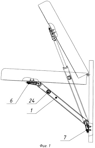Устройство установки откидной полки в различные положения (патент 2472657)