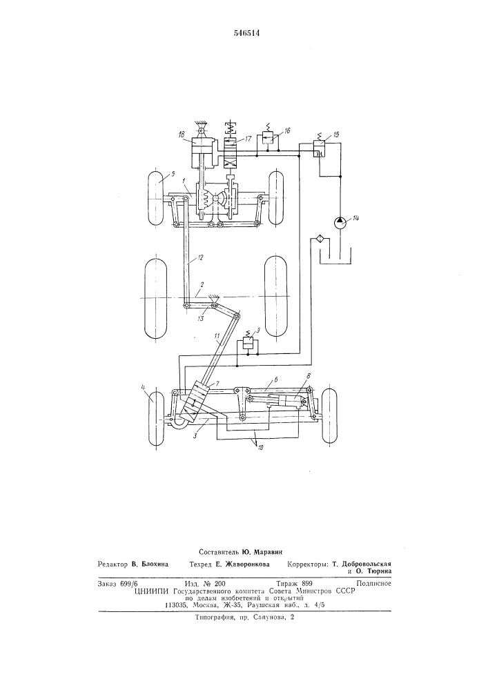 Устройство для управления колесами сельскохозяйственной машины,прицепной к колесному тягачу (патент 546514)
