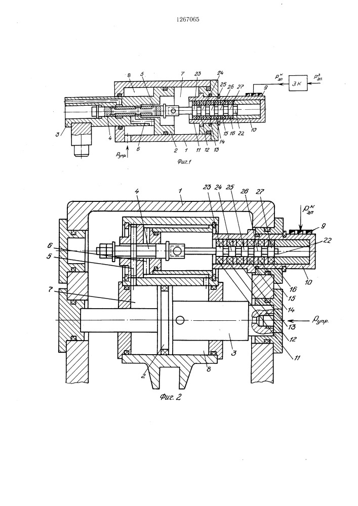 Электрогидравлический привод (патент 1267065)