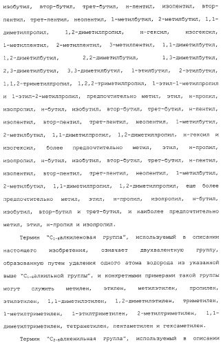 Азотсодержащие ароматические производные, их применение, лекарственное средство на их основе и способ лечения (патент 2264389)