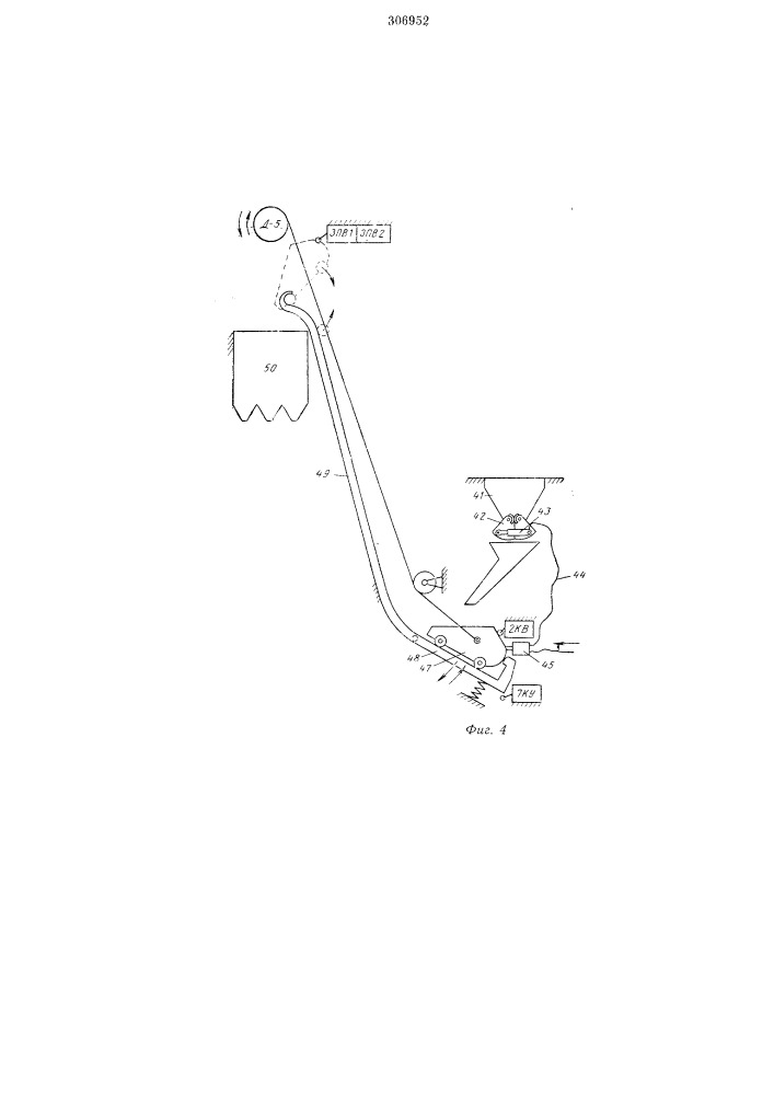 Установка для обработки дроббю (патент 306952)