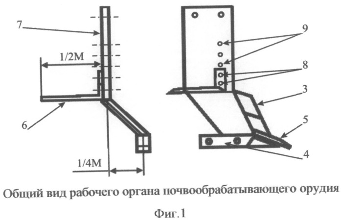 Почвообрабатывающее орудие (патент 2489826)