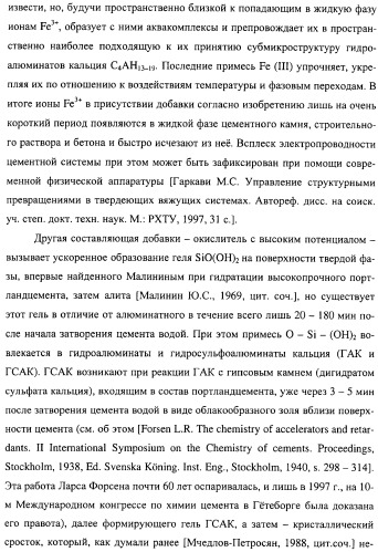 Добавка к цементу, смеси на его основе и способ ее получения (варианты) (патент 2441853)