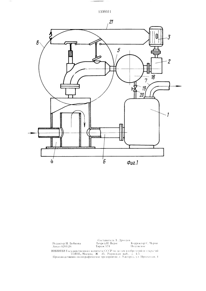 Насосный агрегат для перекачки газонасыщенной жидкости (патент 1339311)