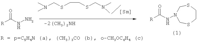 Способ получения n-(1,5,3-дитиазепан-3-ил)амидов (патент 2482114)