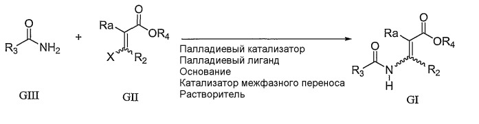 Способы и промежуточные продукты (патент 2433127)