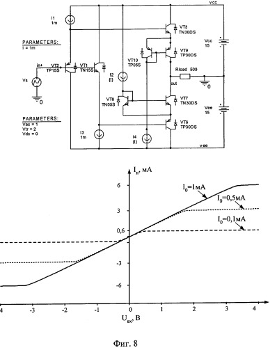 Выходной каскад операционного усилителя (патент 2307455)