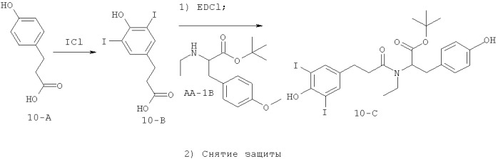 N-замещенные мономеры и полимеры (патент 2470040)