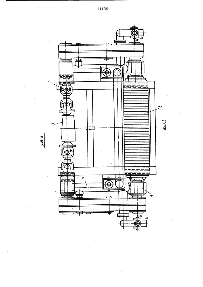 Машина для образования шероховатости на покрытии дорог и аэродромов (патент 1114721)