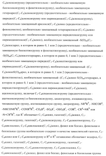 Ацетамидные соединения в качестве фунгицидов (патент 2396268)