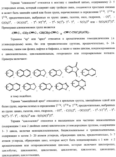 Циклоалкильные соединения-ингибиторы функции калиевых каналов (патент 2343143)