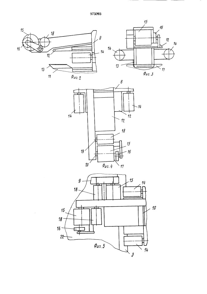 Способ сборки браслетов для покрышек пневматических шин и устройство для его осуществления (патент 973393)