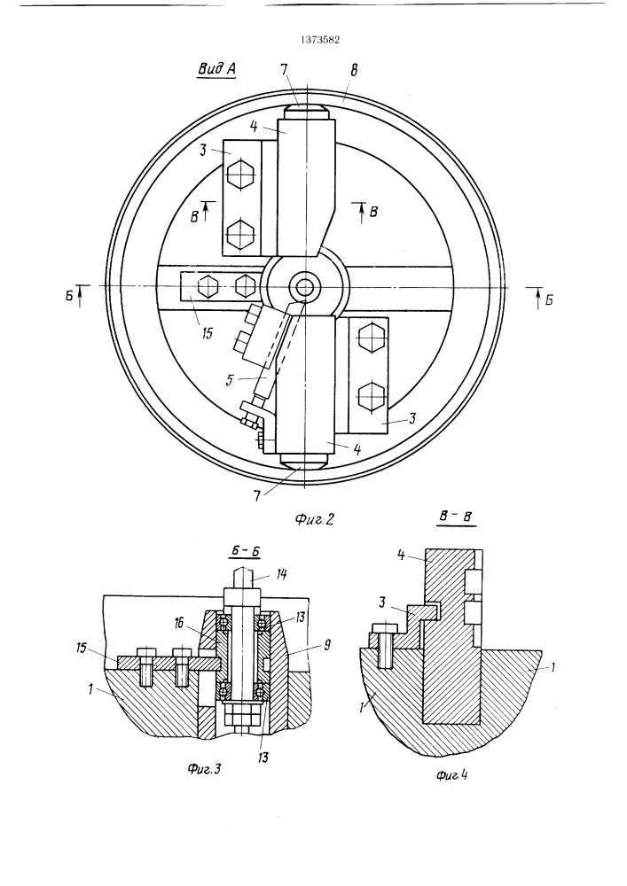 Устройство для механической обработки армированных концов рукавов (патент 1373582)