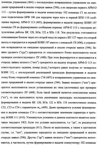 Исследовательский стенд-имитатор-тренажер &quot;моноблок&quot; подготовки, контроля, оценки и прогнозирования качества дистанционного мониторинга и блокирования потенциально опасных объектов, оснащенный механизмами интеллектуальной поддержки операторов (патент 2345421)