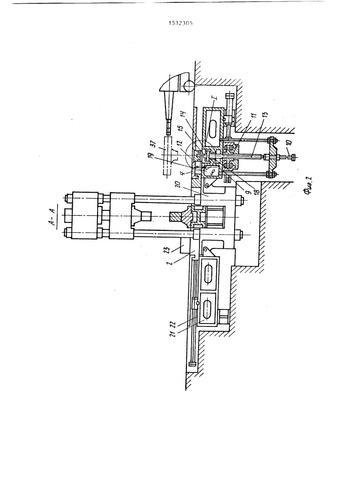 Ковочный комплекс (патент 1532305)