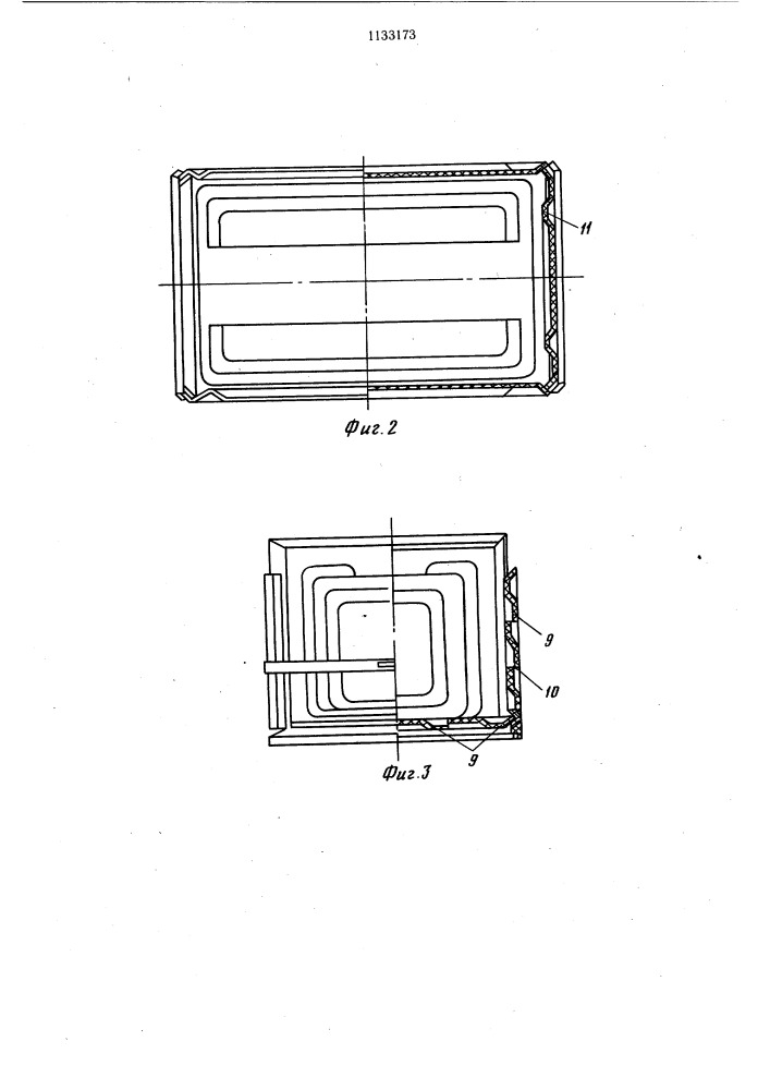 Сборный ящик для фруктов и овощей (патент 1133173)