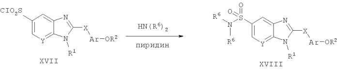 Новые соединения конденсированного имидазола, обладающие свойствами агонистов рецептора св2 (патент 2312864)