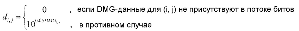 Многоканальный декоррелятор, многоканальный аудиодекодер, многоканальный аудиокодер, способы и компьютерная программа с использованием предварительного микширования входных сигналов декоррелятора (патент 2666640)