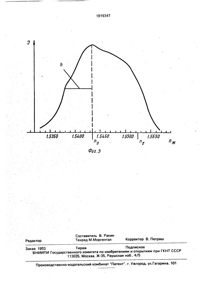 Способ определения оптической однородности крупки (патент 1819347)