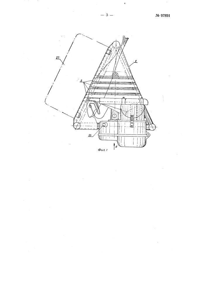 Карусельная рыборазделочная машина (патент 97891)