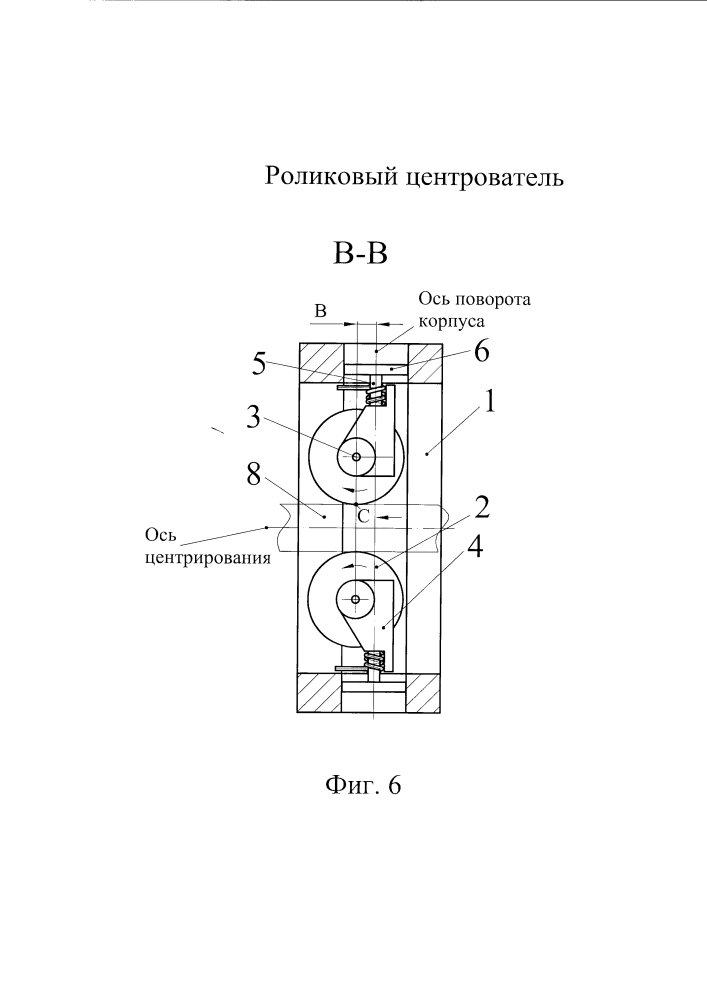 Роликовый центрователь (патент 2606104)